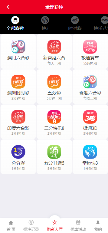 957娱乐大富彩票源码/WAP+PC端/录制了视频教程的版本