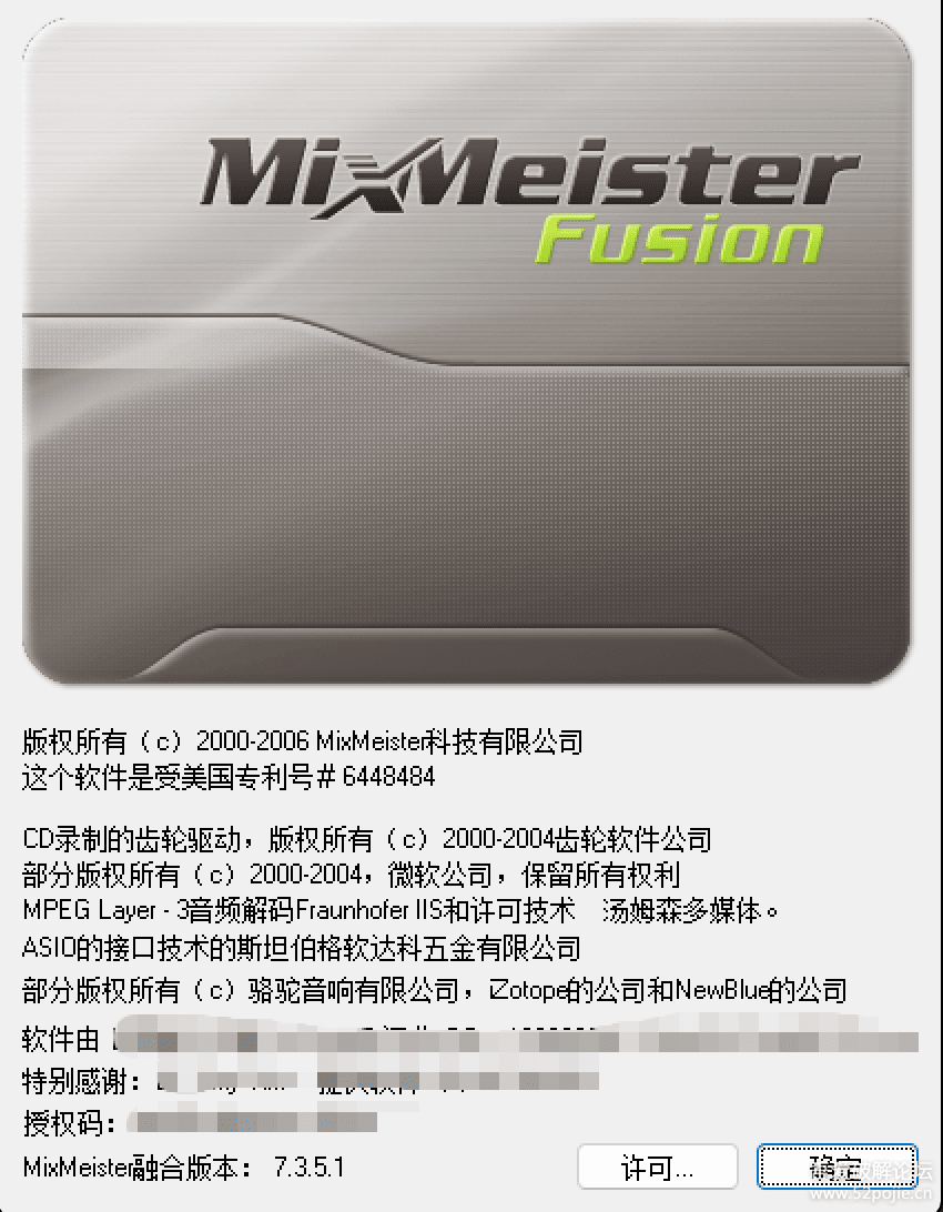 [Windows] DJ串烧自动合成 MixMeister.Fusion.7.3.5.1简体中文汉化版-游侠网