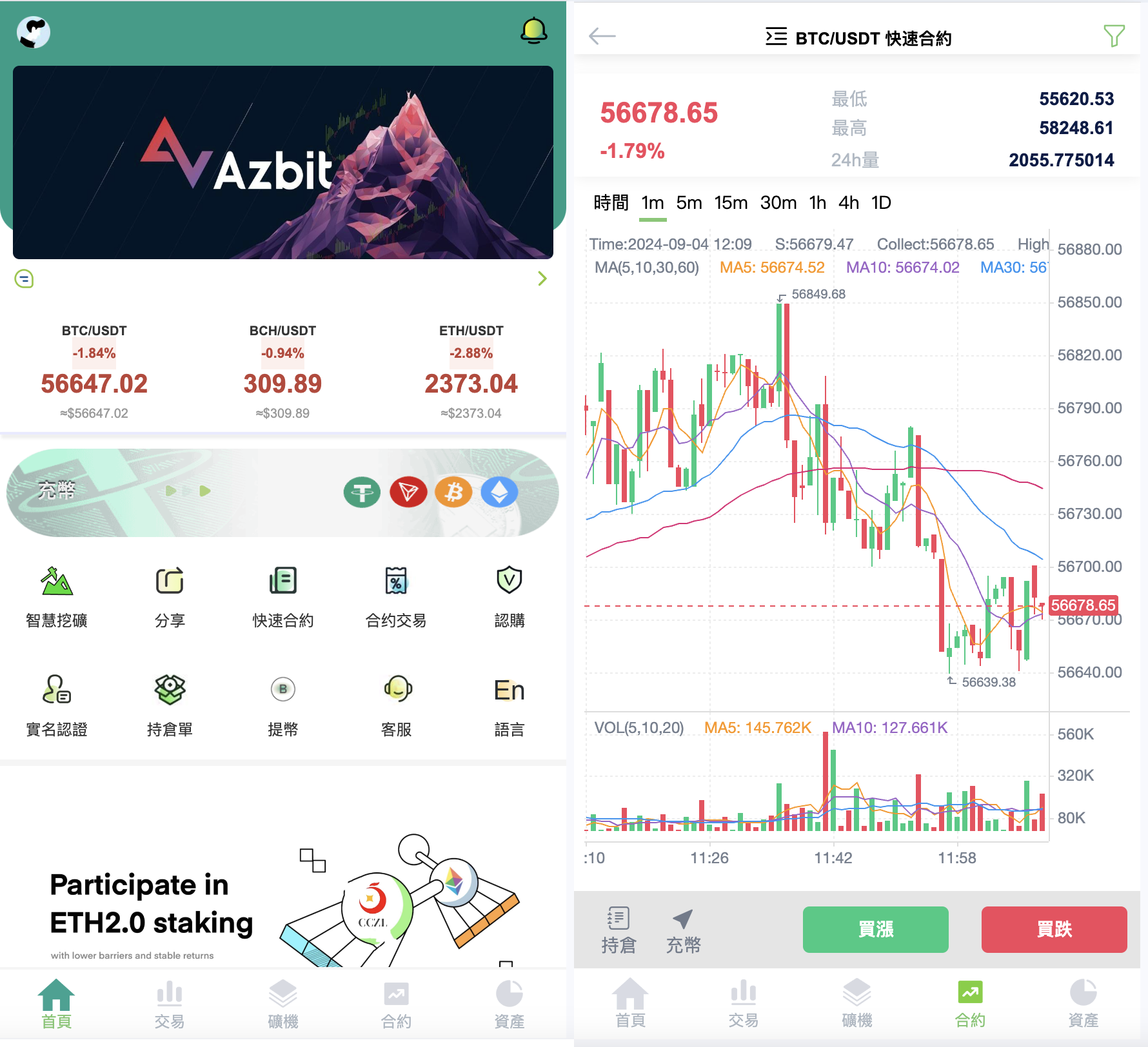 新版PHP13国区块链交易所源码/矿机/认购/币币/秒合约/平台币_区块链源码-游侠网