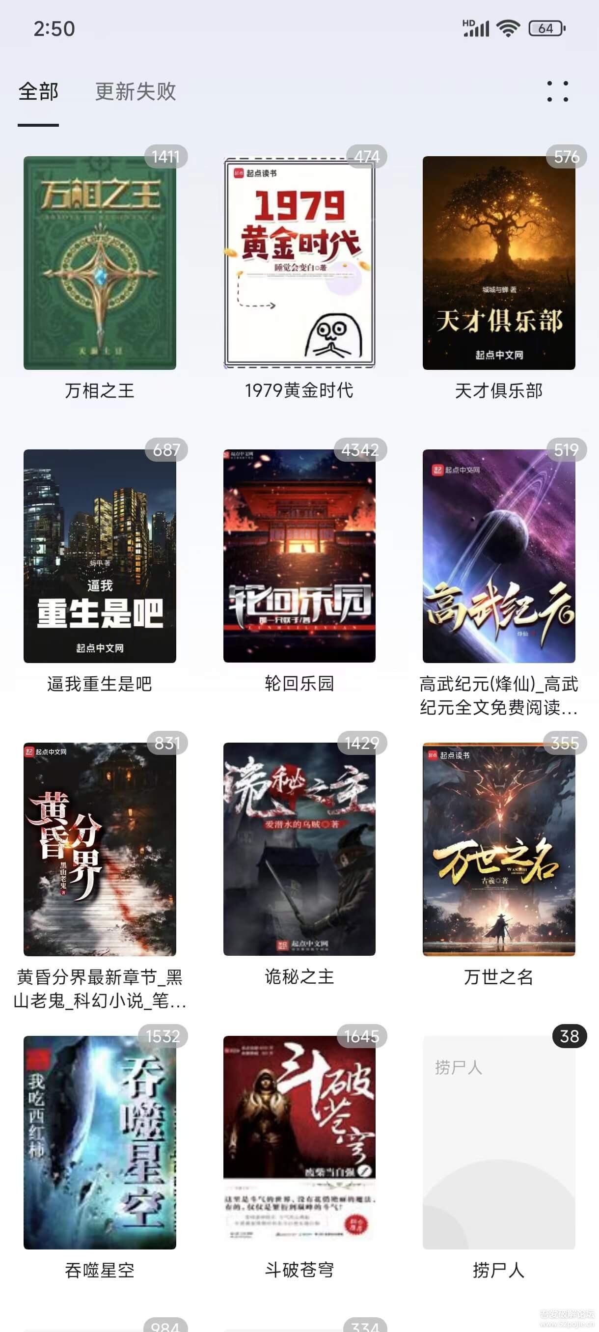 [Android] KK浏览器V3.2.7🔥功能强大的宝藏浏览器🔥搜索全网资源