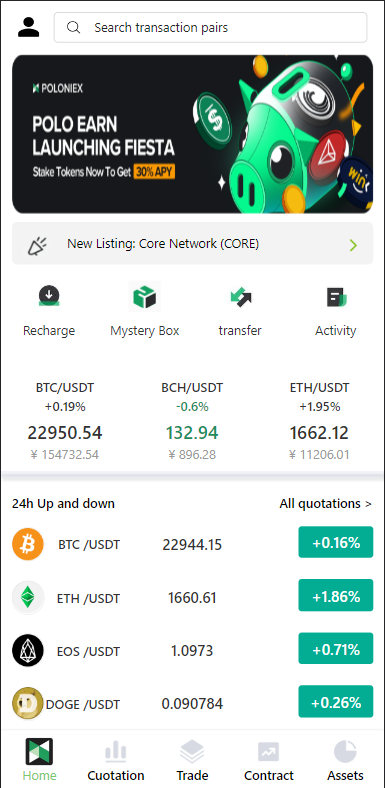 仿Poloniex交易所/永续合约+矿机+新币认购/多语言交易所/html前端全开源/完美运营-游侠网