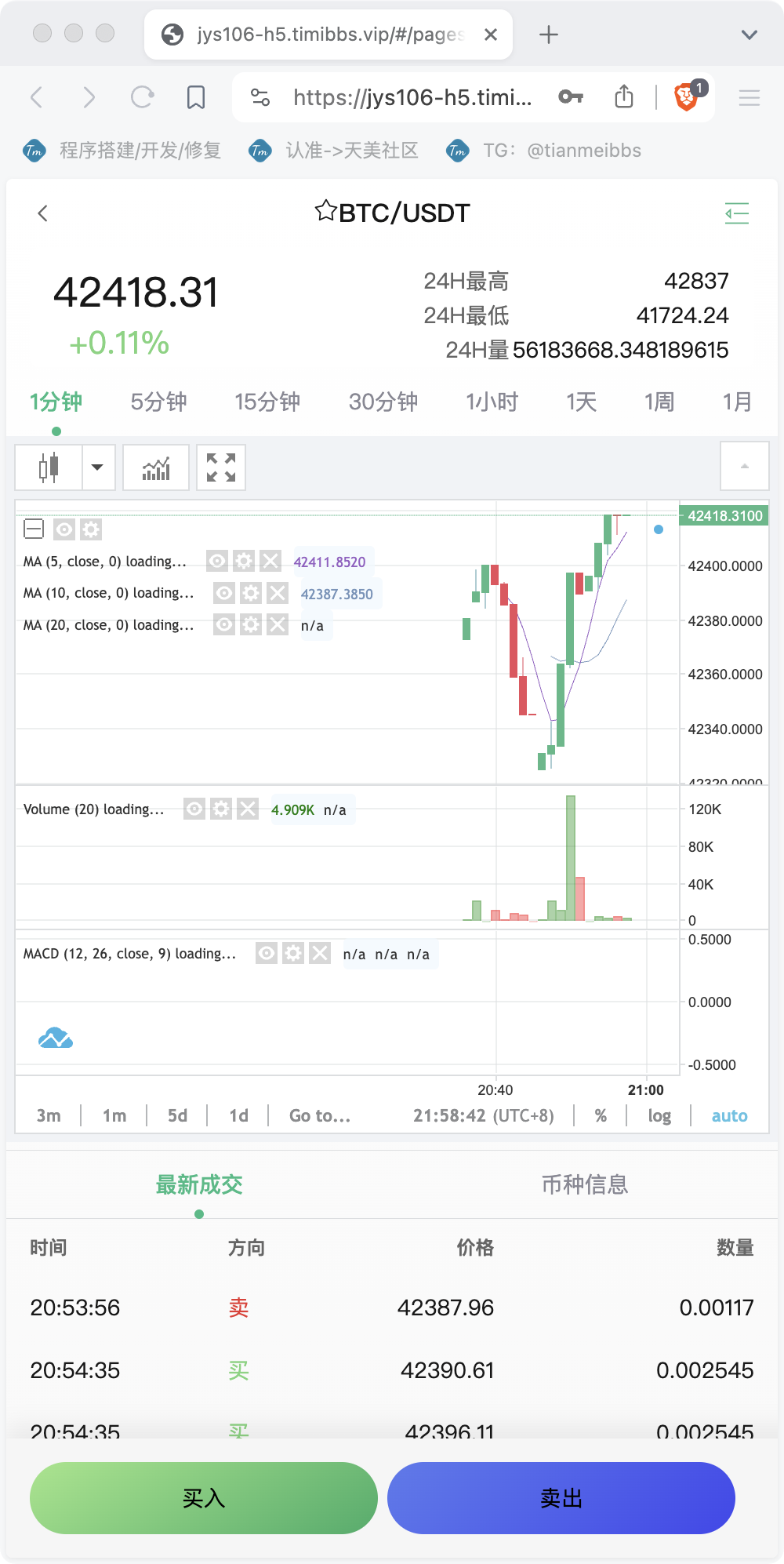 Bitgo多语言交易所/15国语言交易所/合约交易+期权交易+币币交易+申购+矿机+风控/前端wap编译后/带搭建教程